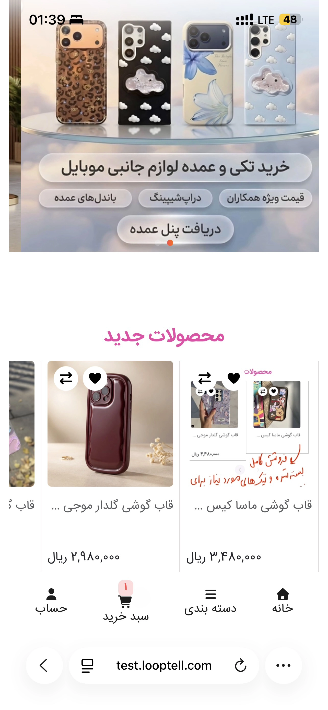 قاب گوشی گلدار موجی کلاسیک(Wave Floral Classic)